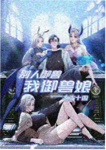 传奇魔法剧场版剧照